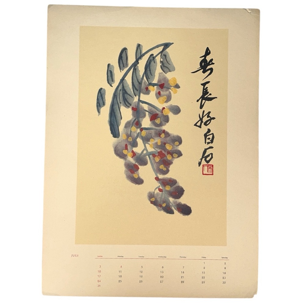 61 Chi Pai Shih Vintage Chinese Color Woodcut July 1959 Calendar Print